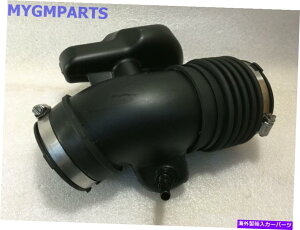 oOV[h AJfBAђngo[XGAN[i[z[X2012-2017VOEM GM 20871478 ACADIA ENCLAVE TRAVERSE AIR CLEANER HOSE 2012-2017 NEW OEM GM 20871478
