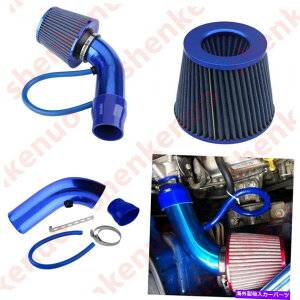 oOV[h Ԃ̃R[hGACe[NtB^[ULbgtB^[+pCv+ANZT[z[XVXe Car Cold Air Intake Filter Induction Kit Filter+ Pipe+ Accessories Hose System