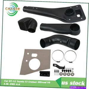 oOV[h g^̃R[hCe[NVm[PLbg07-12 FJN[U[It[hV6 4.0L 2WD 4x4 Cold Intake Snorkel Kit Ram For Toyota 07-12 FJ Cruiser Offroad V6 4.0L 2WD 4x4