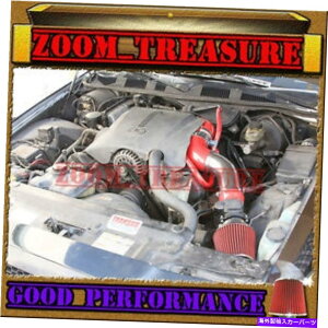 oOV[h bh1996-2002tH[hNErNgA/^EJ[/Oh}[LXv8tGACe[N RED 1996-2002 FORD CROWN VICTORIA/TOWN CAR/GRAND MARQUIS V8 FULL AIR INTAKE