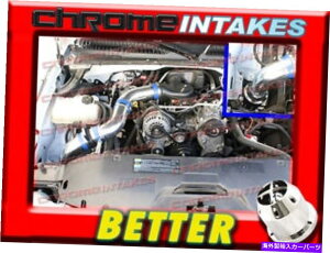 oOV[h CFu[bh99-07V{[Vo[h/GMCVG1500 4.3L V6R[hGACe[NLbg CF BLUE RED 99-07 CHEVY SILVERADO/GMC SIERRA 1500 4.3L V6 COLD AIR INTAKE KIT