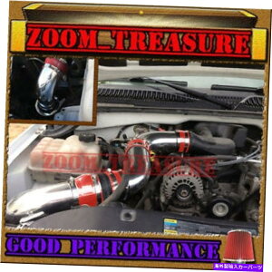 oOV[h Red 1999-2007/99-07 Chevy Silverado/GMC Sierra 1500 4.3L V6 Cold Air Intake Kit RED 1999-2007/99-07 CHEVY SILVERADO/GMC SIERRA 1500 4.3L V6 COLD AIR INTAKE KIT