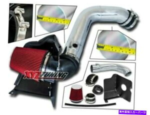 oOV[h ԔMV[hR[hGACe[N + 04-05Vo[h6.6L^[{fB[[̃tB^[ RED Heat Shield Cold Air Intake + Filter For 04-05 Silverado 6.6L Turbo Diesel