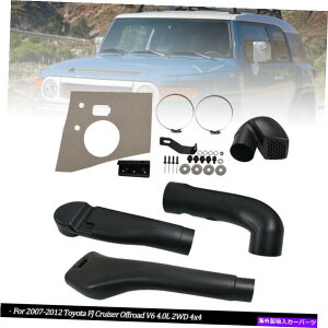 �o�O�V�[���h 2007-2012�g���^FJ�N���[�U�[�I�t���[�hV6 4.0L 2WD 4x4�R�[���h�C���e�[�N�V���m�[�P�� For 2007-2012 Toyota FJ Cruiser Offroad V6 4.0L 2WD 4x4 Cold Intake Snorkel�y���s�A���i�z