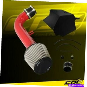 oOV[h 15-16pAEfBA3 2WD 1.8/2.0L^[{4cylԐF̗CzC +XeXtB^[ For 15-16 Audi A3 2WD 1.8/2.0L Turbo 4cyl Red Cold Air Intake + Stainless Filter