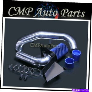 �o�O�V�[���h 2014-2017 VW Jetta Passat 1.8L 2.0L�^�[�{�G���W���̃u���[�R�[���h�G�A�C���e�[�N�L�b�g BLUE COLD AIR INTAKE KIT FOR 2014-2017 VW JETTA PASSAT 1.8L 2.0L TURBO ENGINE