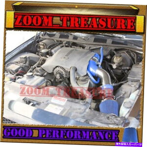 oOV[h u[1996-2002tH[hNErNgA/^EJ[/Oh}[LXv8tGACe[N BLUE 1996-2002 FORD CROWN VICTORIA/TOWN CAR/GRAND MARQUIS V8 FULL AIR INTAKE
