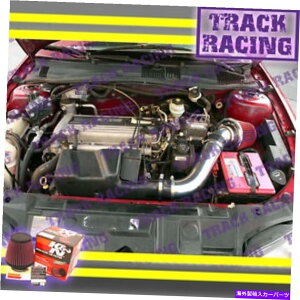 �o�O�V�[���h 2002-2005�V�{���[�L���o���A�|���e�B�A�b�N�T���t�@�C�A�G�R�e�b�N�G�A�C���e�[�N+K��N�u���b�N���b�hTBH 2002-2005 CHEVY CAVALIER PONTIAC SUNFIRE ECOTEC AIR INTAKE+K&N Black Red TBH