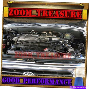 �o�O�V�[���h 1988-1995/88-94 95�g���^�s�b�N�A�b�v/4runner 3.0L V6�̃u���b�N�u���[�R�[���h�G�A�ێ�� BLACK BLUE COLD AIR INTAKE FOR 1988-1995/88-94 95 TOYOTA PICKUP/4RUNNER 3.0L V6�y���s�A���i�z