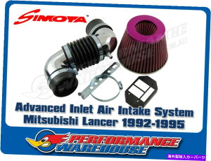 oOV[h Simota Advanced Inlet Air Intake Suits Mitsubishi Lancer 1992-95 Purple SIMOTA ADVANCED INLET AIR INTAKE SUITS MITSUBISHI LANCER 1992-95 PURPLE