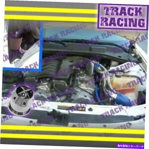 oOV[h 05-10_bW}Oi charger  Challenger  300 3.5L̐ԂCzC+CHF Blue Red COLD AIR INTAKE+CHF FOR 05-10 DODGE MAGNUMCHARGERCHALLENGER 300 3.5L