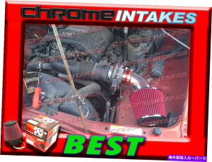 �o�O�V�[���h K��N+RED NEW 04 2004 ISUZU RODEO/ISUZU AXIOM 3.5 3.5L V6 AIR INTAKE KIT K&N+RED NEW 04 2004 ISUZU RODEO/ISUZU AXIOM 3.5 3.5L V6 AIR INTAKE KIT�y���s�A���i�z