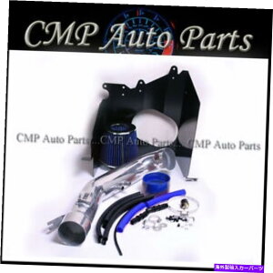 oOV[h u[GACe[NLbgtBbg04-15YA}_pXt@C_[^C^CtBjeBQX56 5.6L BLUE AIR INTAKE KIT fit 04-15 NISSAN ARMADA PATHFINDER TITAN INFINITI QX56 5.6L