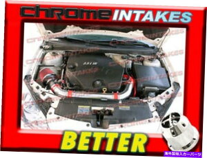 oOV[h CF RED NEW 07 08 09/2007 2008 2009 Saturn Aura 3.6 3.6L V6tGACe[NLbg CF RED NEW 07 08 09 / 2007 2008 2009 SATURN AURA 3.6 3.6L V6 FULL AIR INTAKE KIT