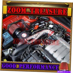 oOV[h Red 1991-1999/91-99 3000 GT GTO/DODGEXeXVR4 3.0L V6 Turbo Y AIR INTAKE RED 1991-1999/91-99 3000 GT GTO/DODGE STEALTH VR4 3.0L V6 TURBO Y AIR INTAKE