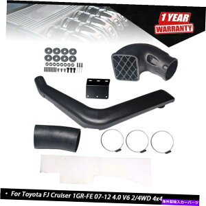 バグシールド トヨタFJクルーザー1GR-FE 07-??12 4.0 V6 2/4WD 4x4に適合する吸気シュノーケルキット Intake Snorkel Kit Fit For Toyota FJ Cruiser 1GR-FE 07-12 4.0 V6 2/4WD 4x4