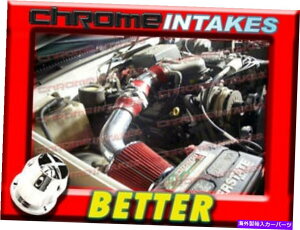 oOV[h CF RED 1996-1998 CHEVY SILVERADO GMC SIERRA C/K C1500 K1500 4.3LGACe[NLbg CF RED 1996-1998 CHEVY SILVERADO GMC SIERRA C/K C1500 K1500 4.3L AIR INTAKE KIT