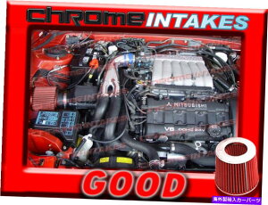 oOV[h Blue Red 1991-1999 3000GT/GTO/DODGEXeXVR4 3.0 3.0L^[{YGACe[NLbg BLUE RED 1991-1999 3000GT/GTO/DODGE STEALTH VR4 3.0 3.0L TURBO Y AIR INTAKE KIT