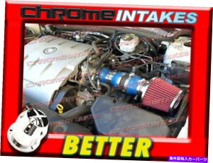oOV[h CFu[bh04 05LfbNfr4.6 4.6L V8GACe[NLbgׂẴf CF BLUE RED 04 05 CADILLAC DEVILLE ALL MODELS WITH 4.6 4.6L V8 AIR INTAKE KIT