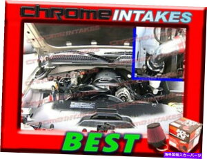 oOV[h KN+99-07V{[Voh/VG/^z/xO/GXJ[hV8Cێ K&N+RED 99-07 CHEVY SILVERADO/SIERRA/TAHOE/SUBURBAN/ESCALADE V8 AIR INTAKE