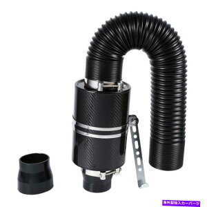 oOV[h jo[TJ[{t@Co[R[hGACe[NtB^[ULbgXyAp[c Universal Carbon Fibre Cold Air Intake Filters Induction Kit Spare Part