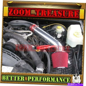 �o�O�V�[���h Red CHF 1993-1998/93-98 Jeep Grand Cherokee/Laredo 5.2L 5.9L V8 Air Intake Kit 2 RED CHF 1993-1998/93-98 JEEP GRAND CHEROKEE/LAREDO 5.2L 5.9L V8 AIR INTAKE KIT 2�y���s�A���i�z