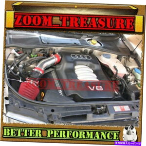 �o�O�V�[���h Red CHF 1994-2001/94-01 Audi A4 A6 Cabriolet 2.8 2.8L V6 Air Intake Kit RED CHF 1994-2001/94-01 AUDI A4 A6 CABRIOLET 2.8 2.8L V6 AIR INTAKE KIT�y���s�A���i�z