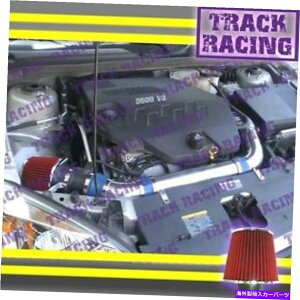 oOV[h 04 05 06 07-10 Chevy Malibu Pontiac G6 3.5 3.5L V6tGACe[NLbgu[bh 04 05 06 07-10 CHEVY MALIBU PONTIAC G6 3.5 3.5L V6 FULL AIR INTAKE KIT Blue Red