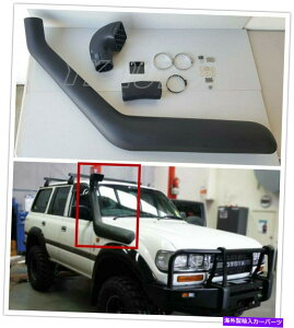 �o�O�V�[���h Fit 1996-1997 Lexus LX450 90-97 TOYOTA 80�V���[�Y�����h�N���[�U�[�C���e�[�N�V���m�[�P���Z�b�g Fit 1996-1997 Lexus LX450 90-97 Toyota 80 Series Land Cruiser Intake Snorkel Set�y���s�A���i�z