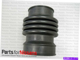 バグシールド 本物の日産1996-2000 Pathfinder 3.3空気吸気ダクトブーツ Genuine Nissan 1996-2000 Pathfinder 3.3 Air Intake Duct Boot