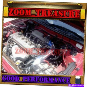 oOV[h 1994-1999/94 95 96 97-99g^ZJ2.2 2.2L I4̃u[R[hGACe[NLbg BLUE COLD AIR INTAKE KIT FOR 1994-1999/94 95 96 97-99 TOYOTA CELICA 2.2 2.2L I4