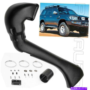 oOV[h tBbg98-07NTXLX 470g^hN[U[100V[YCe[NVm[PZbgV Fit 98-07 Lexus LX 470 Toyota Land Cruiser 100 Series Intake Snorkel Set New