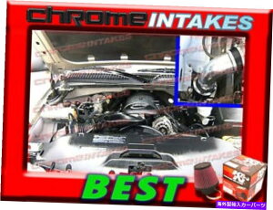 バグシールド K&N+ブラックレッド99-07シボレー/GMC/キャデラックトラック/SUVS 4.8/5.3/6.0/8.1 V8空気摂取量 K&N+BLACK RED 99-07 CHEVY/GMC/CADILLAC TRUCKS/SUVS 4.8/5.3/6.0/8.1 V8 AIR INTAKE