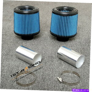 oOV[h BMW N54 135i 335iXjI 535iXjI 3.0 HIt[R[tB^[p̃u[GACe[NLbg Blue Air Intake Kit For BMW N54 135i 335(x)i 535(x)i 3.0 Hi FLow Cone Filters