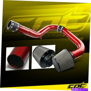 oOV[h 05-06 SCION TC 2.4L 4cyl Red Cold Air Intake +XeX|GAtB^[ For 05-06 Scion tC 2.4L 4cyl Red Cold Air Intake + Stainless Steel Air Filter