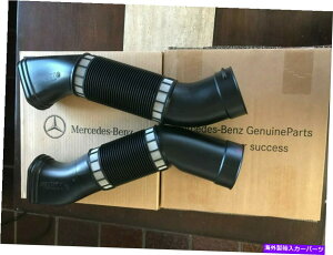oOV[h {̃ZfXGAtB^[zC_Ng`[uz[XW211 E320 +̑̂߂ɃZbg Genuine Mercedes Air Filter Intake Duct Tube Hose Set for W211 E320 + Others