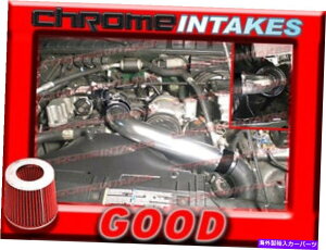 USGACe[N Ci[_Ng Black Red 94-97 Chevy S10/Xtreme/Hombre/Sonoma 2.2 2.2LtR[hGACe[N3 " BLACK RED 94-97 CHEVY S10/XTREME/HOMBRE/SONOMA 2.2 2.2L FULL COLD AIR INTAKE 3"