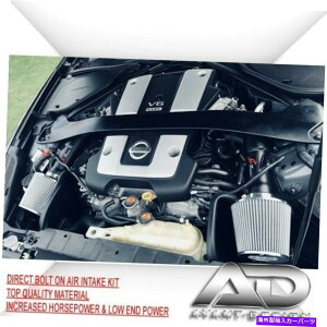USGACe[N Ci[_Ng 09-20YNismo 370Z 3.7L 3.7 V6 AF_Ci~bNR[hGACe[Nq[gV[h 09-20 For NISSAN NISMO 370Z 3.7L 3.7 V6 AF DYNAMIC COLD AIR INTAKE HEATSHIELD