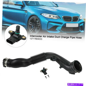 USGACe[N Ci[_Ng C^[N[[CzC_Ng[dpCvz[XBMW F22 F25 F26 13717604033 F13 Intercooler Air Intake Duct Charge Pipe Hose for BMW F22 F25 F26 13717604033 F13