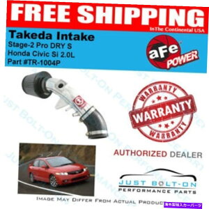 USGACe[N Ci[_Ng Afe Takeda Stage-2 Pro Dry S AIR INTAKE FITS 2006-2011 CIVIC SI 2.0L-TR-1004P AFE Takeda Stage-2 Pro Dry S Air Intake fits 2006-2011 Civic Si 2.0L - TR-1004P