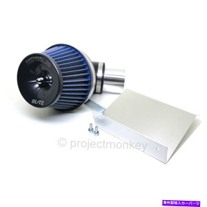US�G�A�C���e�[�N �C���i�[�_�N�g Blitz 56063 LM SUS Power Core Air Intake Fits�FLexus 01-10 SC430��01-06 LS430 Blitz 56063 LM SUS Power Core Air Intake Fits: Lexus 01-10 SC430 & 01-06 LS430�y���s�A���i�z