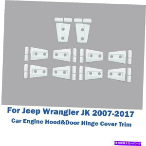 GWJo[ W[vO[JK 4DR 2007-2017̃zCgJ[GWt[hhAqWJo[g White Car Engine Hood&Door Hinge Cover Trim For Jeep Wrangler JK 4DR 2007-2017