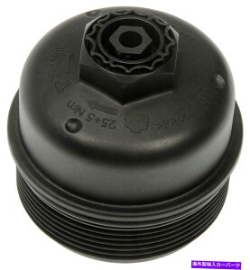GWJo[ GWICtB^[Jo[2015tHNX[QJugVAStAStX|[c[QAWFb^ Engine Oil Filter Cover fits 2015 Volkswagen Beetle,Golf,Golf SportWagen,Jetta
