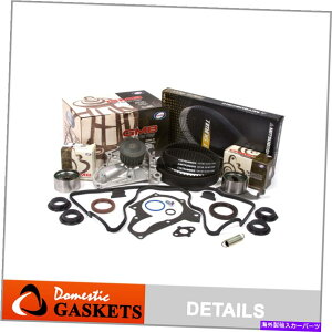 GWJo[ ~c{VeB~xgGMBEH[^[|vouJo[LbgtBbg87-01g^J Mitsuboshi Timign Belt GMB Water Pump Valve Cover Kit Fit 87-01 Toyota Camry