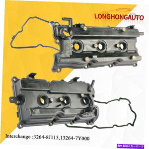 GWJo[ 02-08̃pbN2GWouJo[}LV}03-07[m06-09NGXgInfiniti I35 Pack 2 Engine Valve Cover For 02-08 Maxima 03-07 Murano 06-09 Quest Infiniti I35