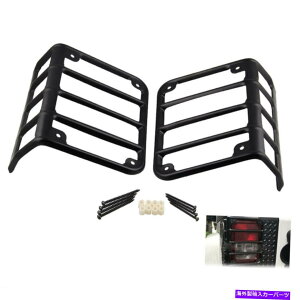 GWJo[ 2 PCSVLEDe[CgK[hW[vO[̃Jo[ANZT[2007-2018 2 Pcs New LED Tail Light Guards Cover Accessories For Jeep Wrangler 2007-2018