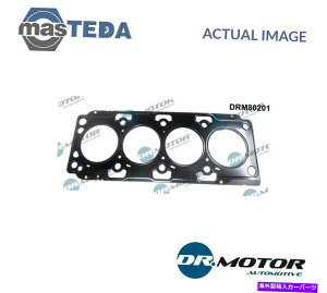 �G���W���J�o�[ �G���W���V�����_�[�w�b�h�K�X�P�b�gDrmotor Automotive DRM80201 P for Hyundai Tucson�Ai30 ENGINE CYLINDER HEAD GASKET DRMOTOR AUTOMOTIVE DRM80201 P FOR HYUNDAI TUCSON,I30�y���s�A���i�z