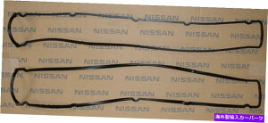 GWJo[ YOEMouJo[KXPbgRB26DETT RB25DET RB20DET RB26 RB20 R32 R33 R34 Nissan OEM Valve Cover Gaskets RB26DETT RB25DET RB20DET RB26 RB20 R32 R33 R34
