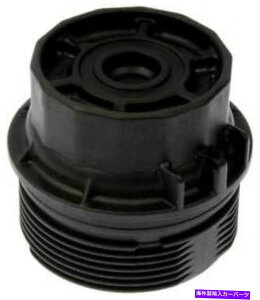 GWJo[ h[}917-039-BCGWICtB^[Jo[2010-2013g^vEX Dorman 917-039-BC Engine Oil Filter Cover for 2010-2013 Toyota Prius
