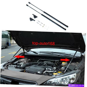 エンジンカバー スバルクロストレックXV 2018-2019に適した黒いエンジンカバー油圧ブレースストラット black Engine cover Hydraulic Brace Struts Fit For Subaru Crosstrek XV 2018-2019